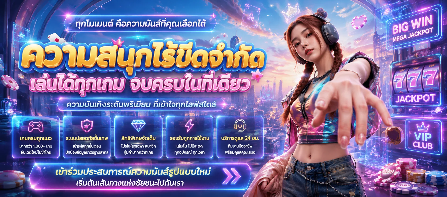 NYX66 เว็บตรง สล็อตวอเล็ต ฝากถอนออโต้ | ทางเข้าสมัคร