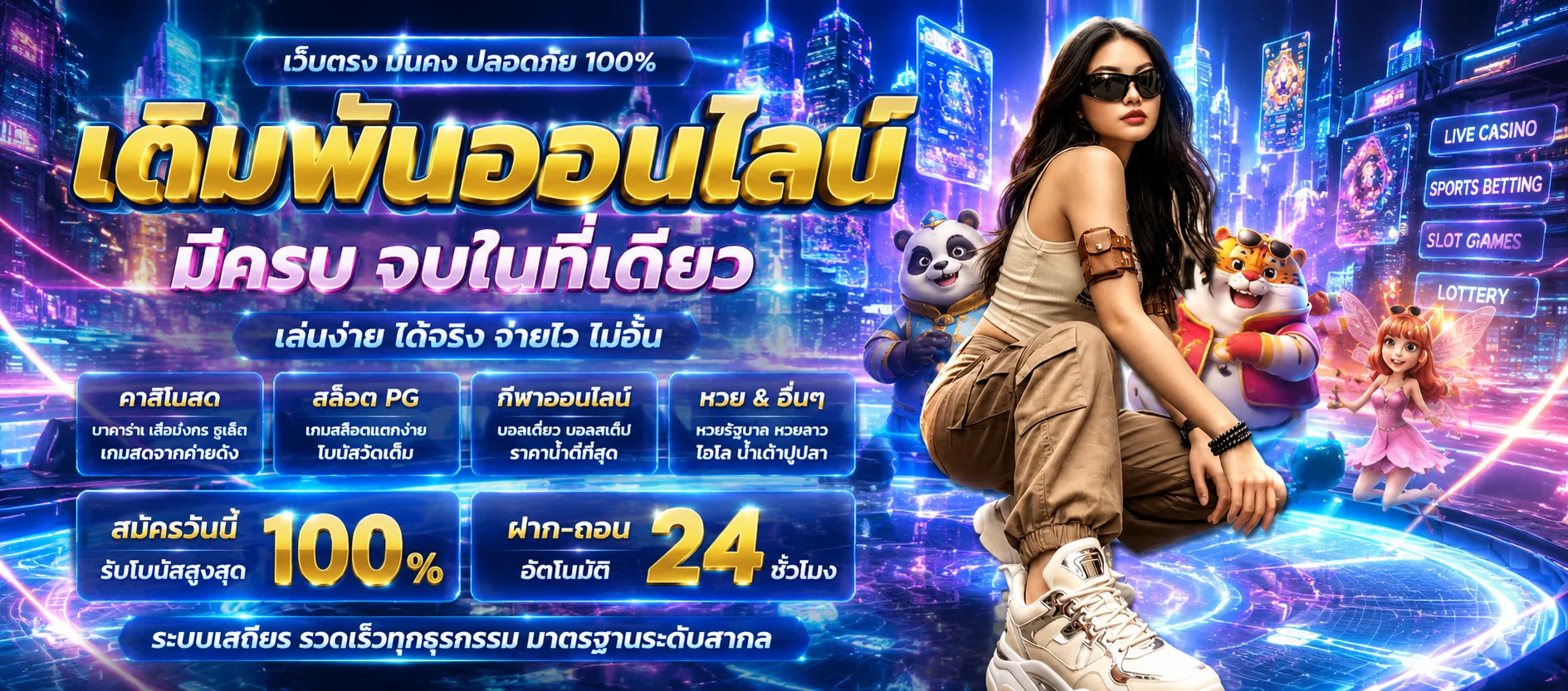 สล็อตออนไลน์ NYX66 รวมค่ายสล็อตเว็บตรงยอดนิยม