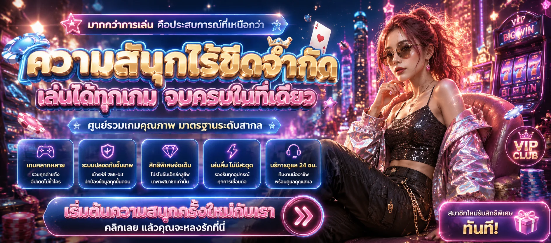 NYX66 เว็บตรง สล็อตวอเล็ต ฝากถอนออโต้ | ทางเข้าสมัคร