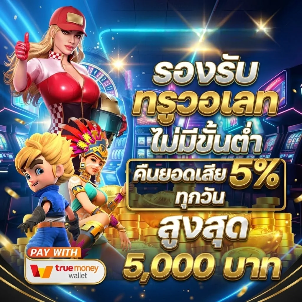 ทดลองเล่นสล็อต JILI ฟรีบน NYX66