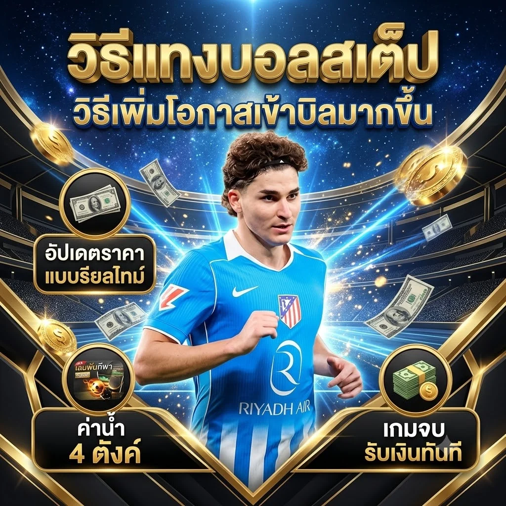 ทดลองเล่นสล็อต Pragmatic Play ฟรีบน NYX66