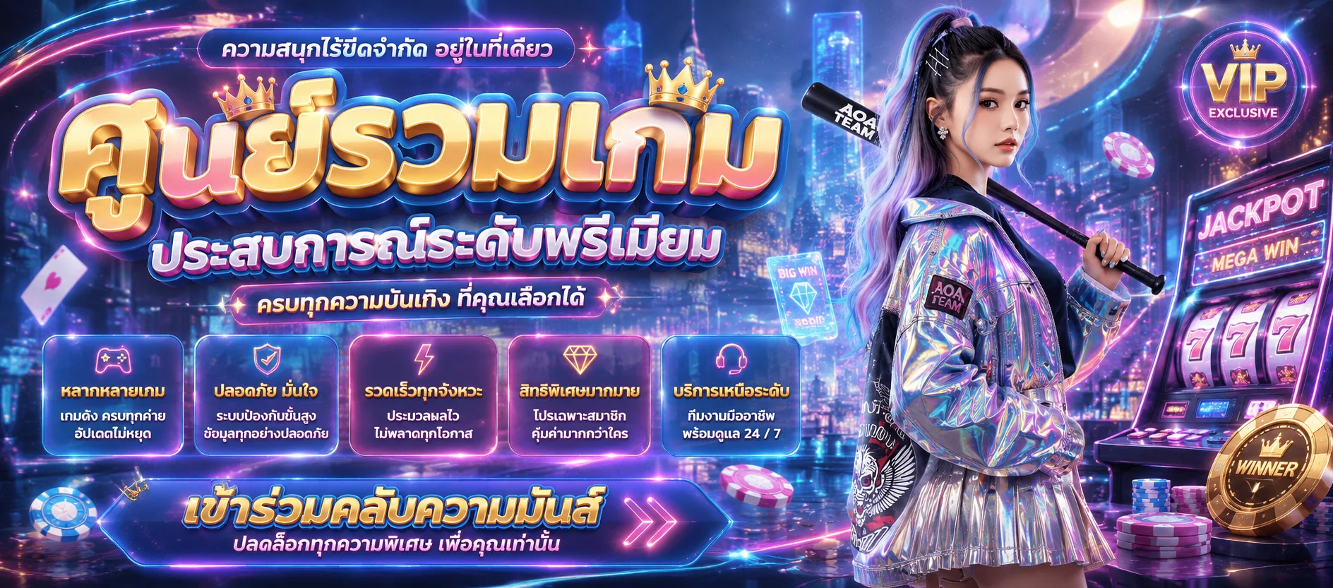 คาสิโนออนไลน์ NYX66 บาคาร่าถ่ายทอดสดจากห้องจริง